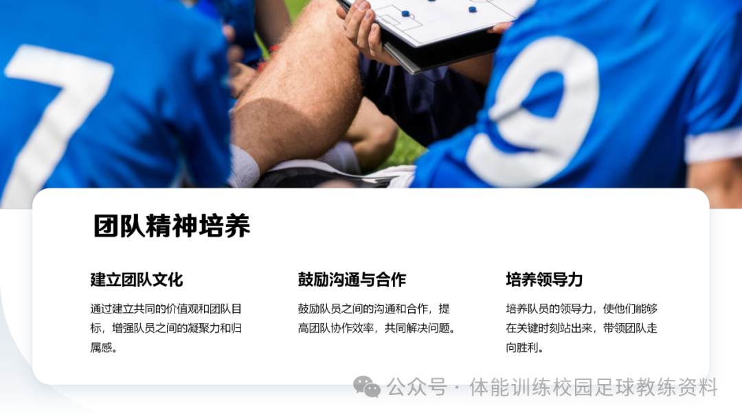 足球传球教学反思不足_传球教学足球技巧分析与反思_传球足球反思技巧教学分析