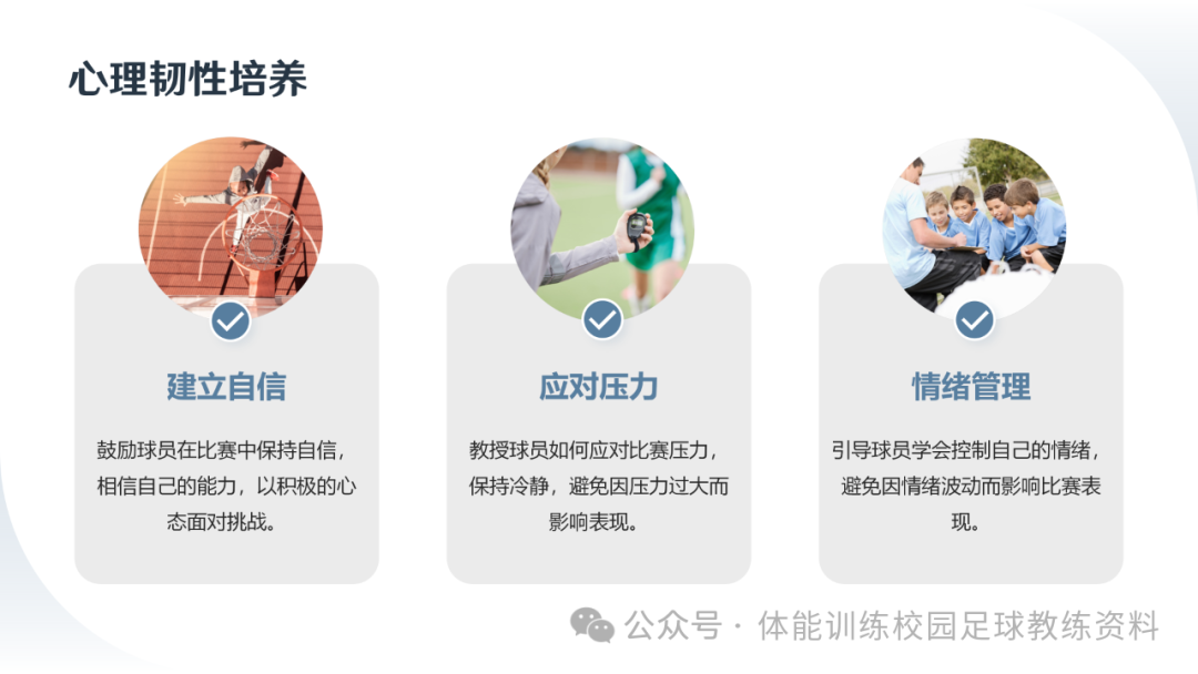 足球传球教学反思不足_传球教学足球技巧分析与反思_传球足球反思技巧教学分析